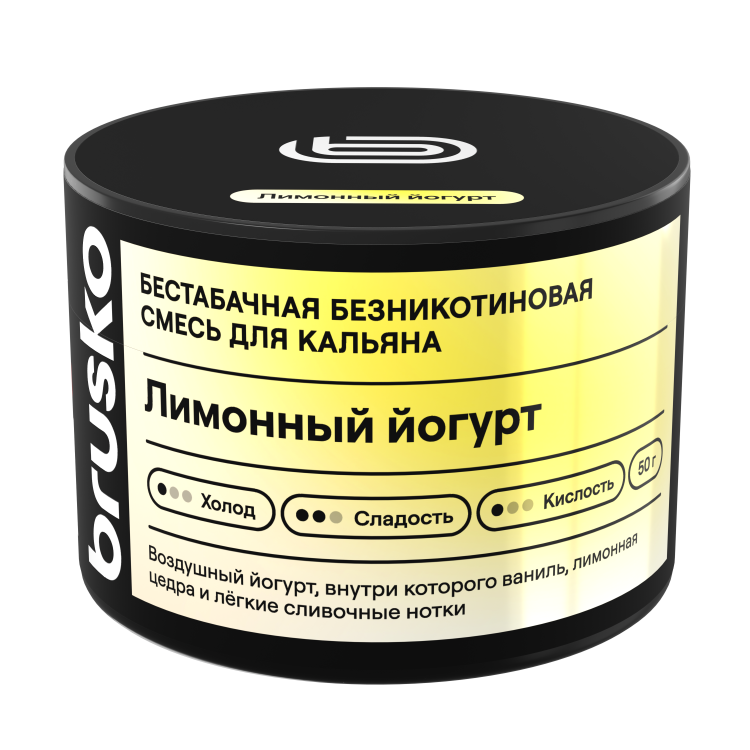 Бестабачная смесь BRUSKO 2.0 - Лимонный йогурт 50 гр