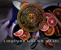 Табак WTO - Tanzania (Сицилийский апельсин) T08 20 гр