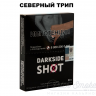 Табак Dark Side SHOT - Северный трип (Базилик, Клюква и Малина) 30 гр Табак Dark Side SHOT - Северный трип (Базилик, Клюква и Малина) 30 гр