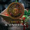 Табак WTO - Caribbean Blend (Земляника) CB03 20 гр Табак WTO - Caribbean Blend (Земляника) CB03 20 гр