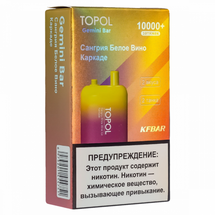 Одноразовая электронная сигарета TOPOL Gemini Bar 10000 - Sangria Wine Ice / Karkade (Белое вино сангрия со льдом / Каркаде)