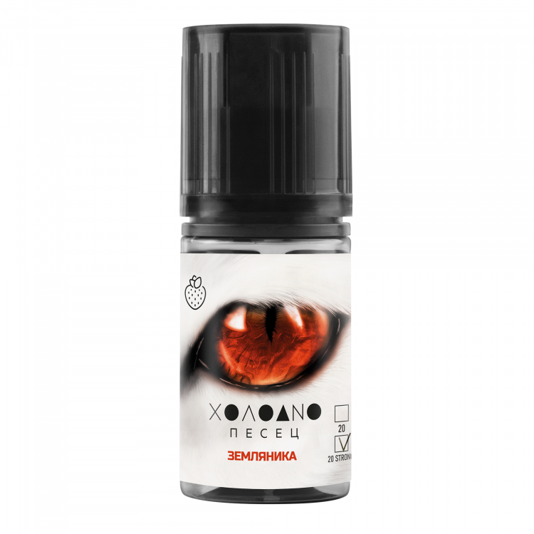 Жидкость Холодно Песец Strong Salt Ultra - Земляника 30 мл (20 Ultra)