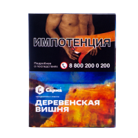 Табак Сарма - Деревенская Вишня 25 гр