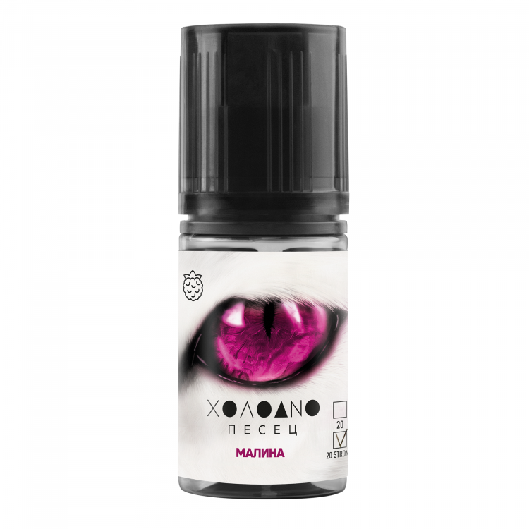 Жидкость Холодно Песец Strong Salt Ultra - Малина 30 мл (20 Ultra)