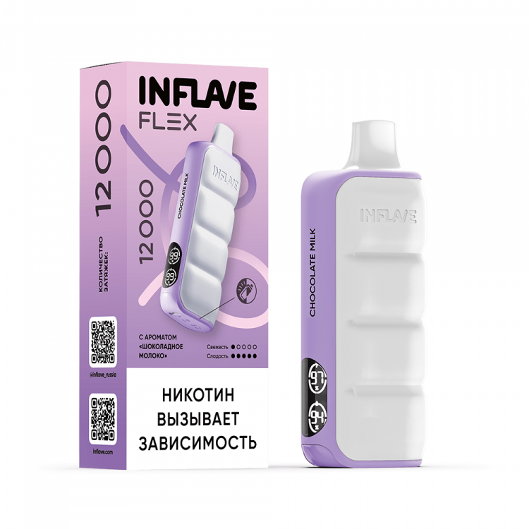 (М) Одноразовая электронная сигарета Inflave Flex 12000 - Шоколадное Молоко