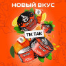 Табак Black Burn - TIK TAK (Драже из детства) 25 гр Табак Black Burn - TIK TAK (Драже из детства) 25 гр