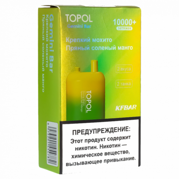 Одноразовая электронная сигарета TOPOL Gemini Bar 10000 -  Strong Mohito / Spiced satt mango (Крепкий мохито / пряный соленый манго)