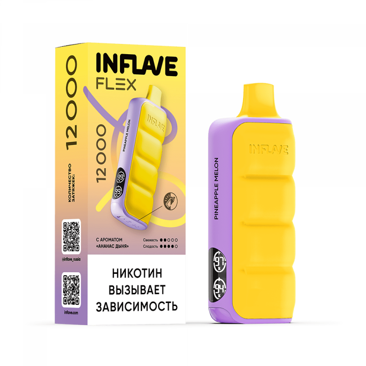 (М) Одноразовая электронная сигарета Inflave Flex 12000 - Ананас Дыня