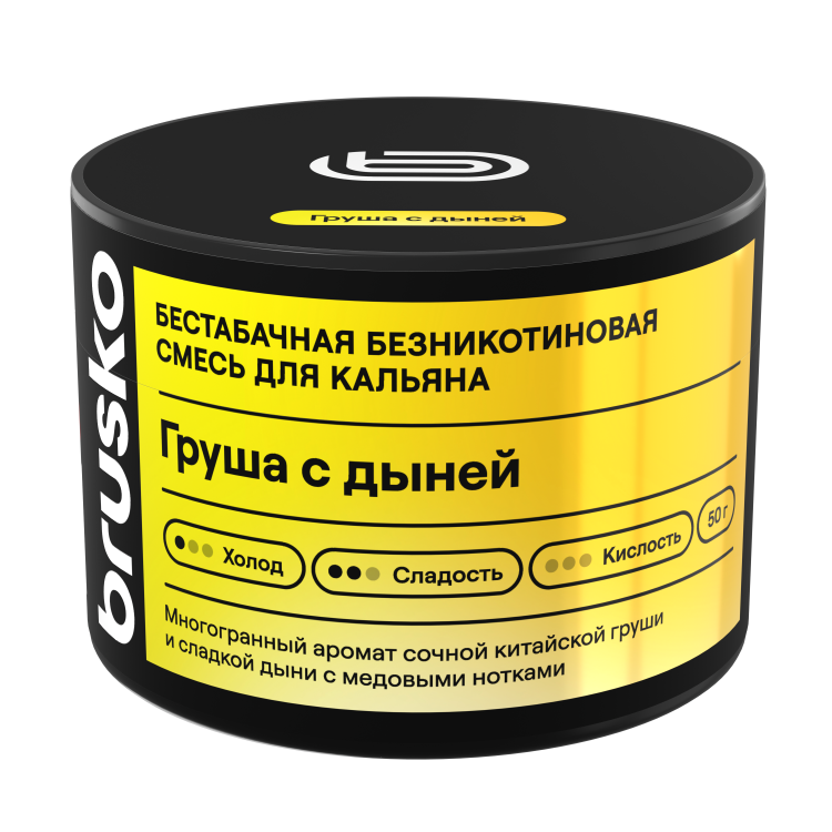 Бестабачная смесь BRUSKO 2.0 - Груша с дыней 50 гр